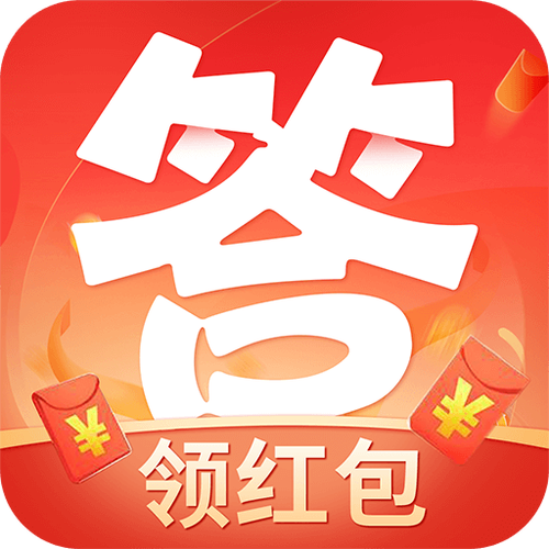 答题大满贯2红包版图标