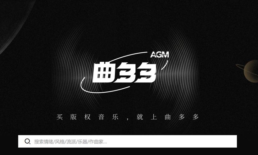 金曲多多破解版