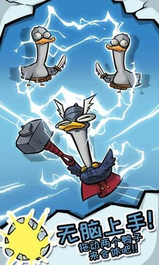 疯狂合成鸭红包版正版