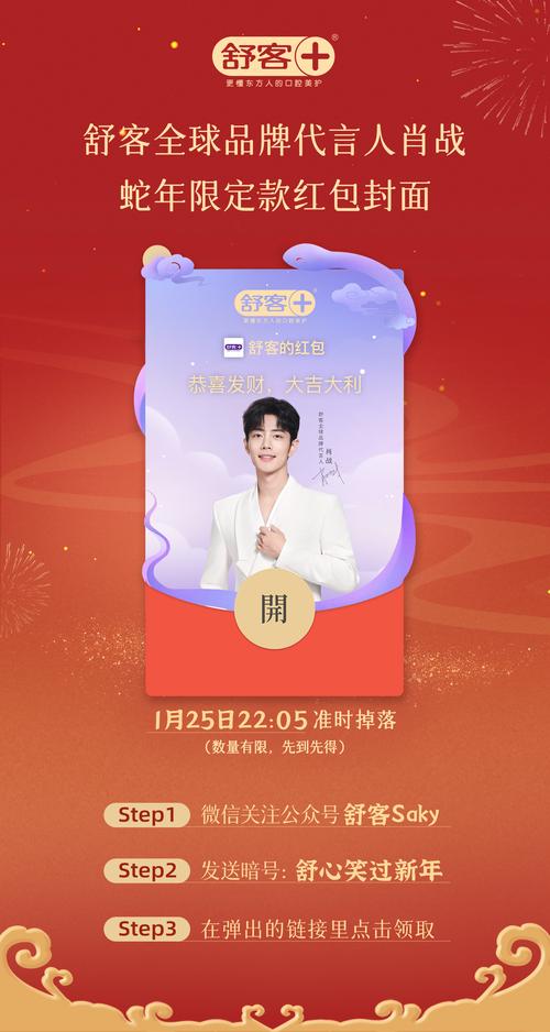 陈情梦令红包版图标