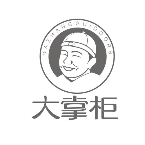 幸福大掌柜