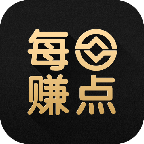 每日赚点官网版