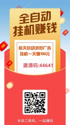 微创打字平台打码赚钱图标