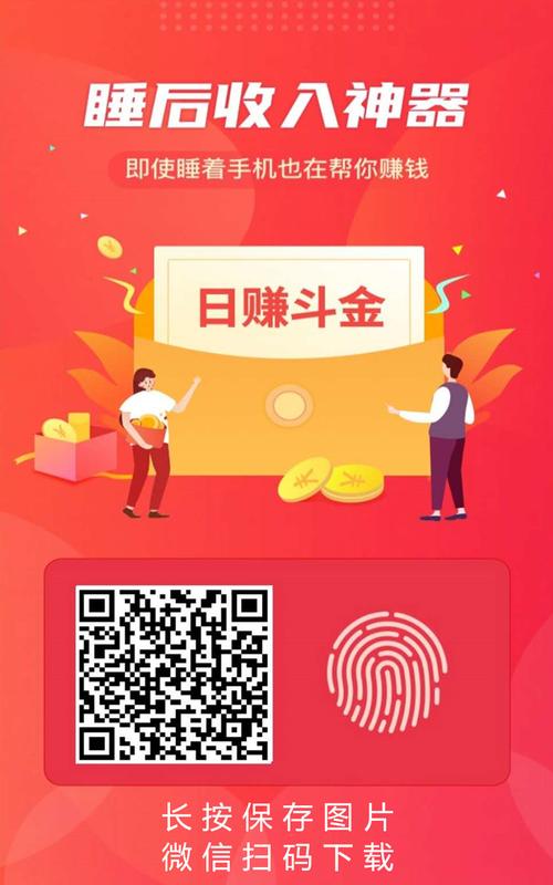 全自动挂机赚钱手机版