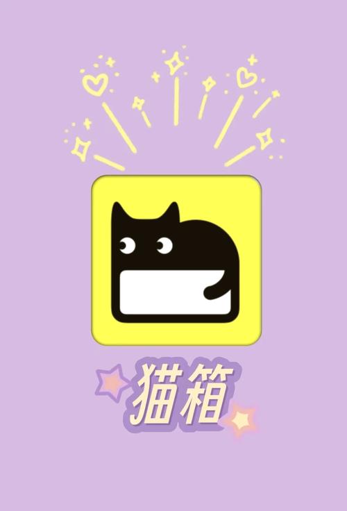 狸猫游戏盒子安卓图标