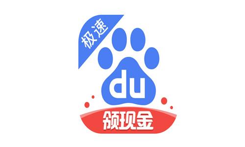 百科答人极速版