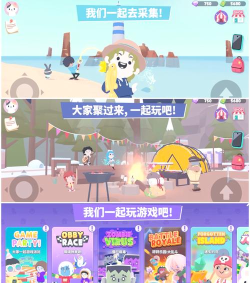 天天玩乐园正版