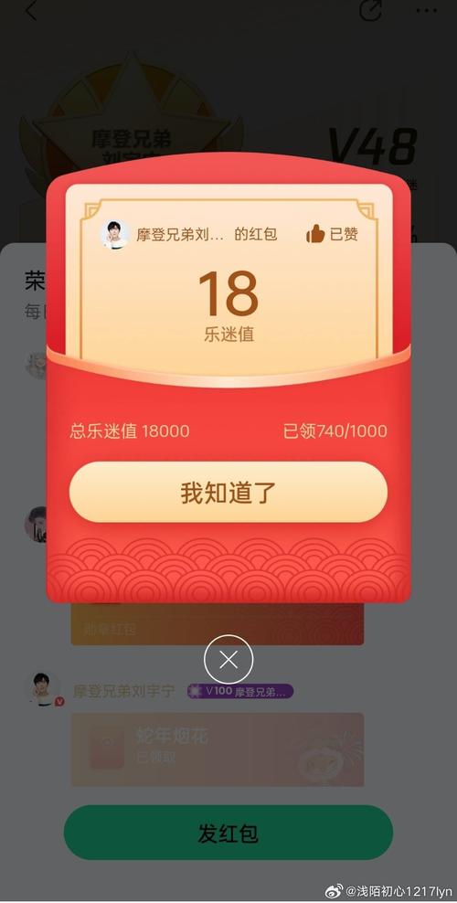 红包抢大包外桂作