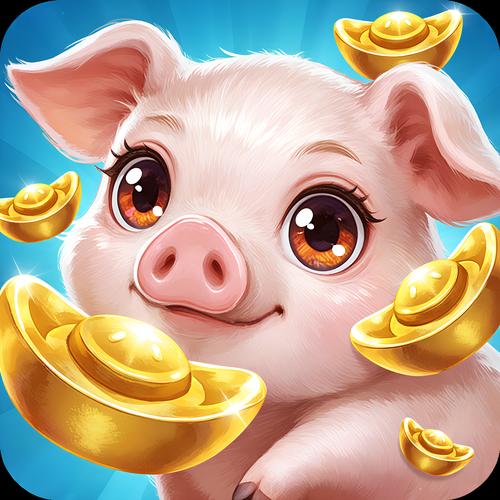 全民养金猪最新版