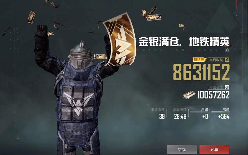 吃鸡特训营真的赚