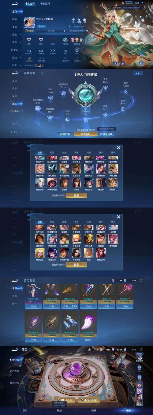 头条英雄英雄答题神器