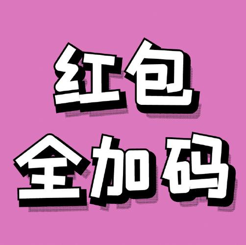 我是小秀女红包版