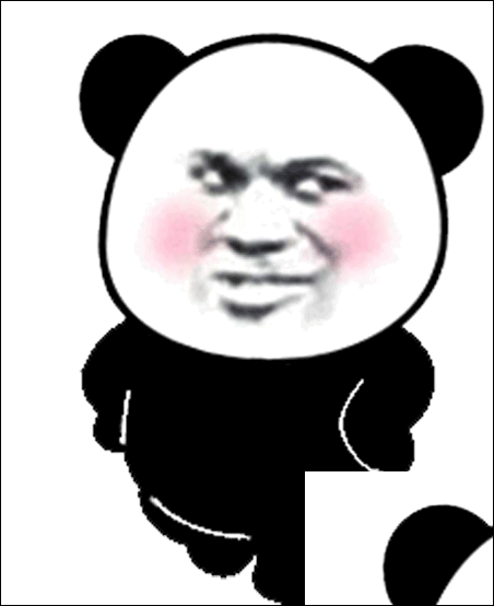 抖音熊猫走路表情