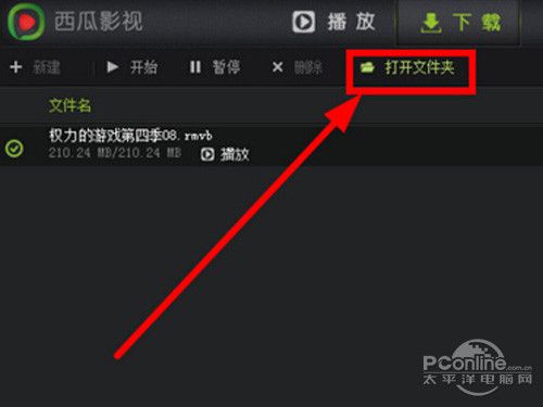西瓜资讯阅读转发