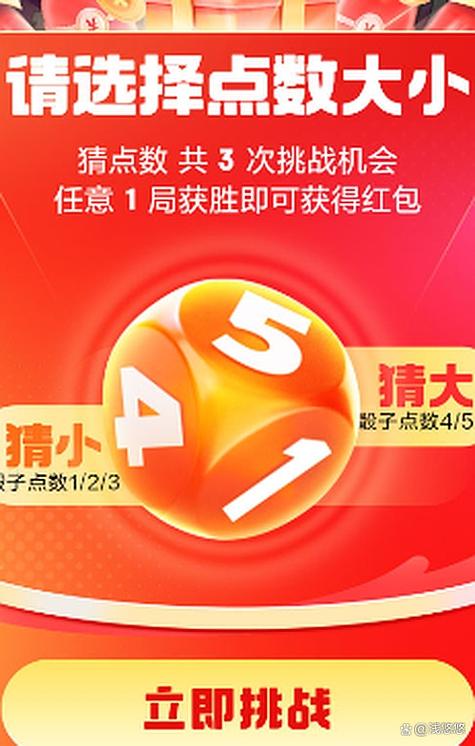 猜图大赢家10元红包版