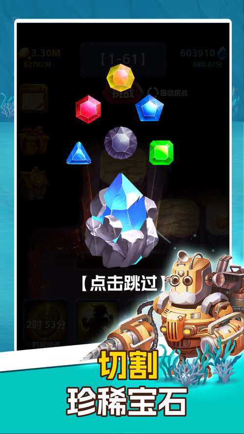 口袋挖矿手游官网