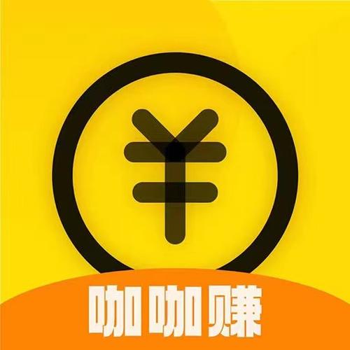 星咖客兼职网赚平