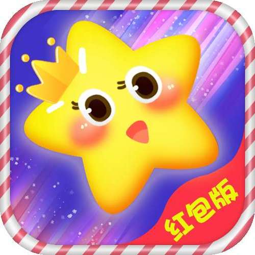 王者消星星新人红