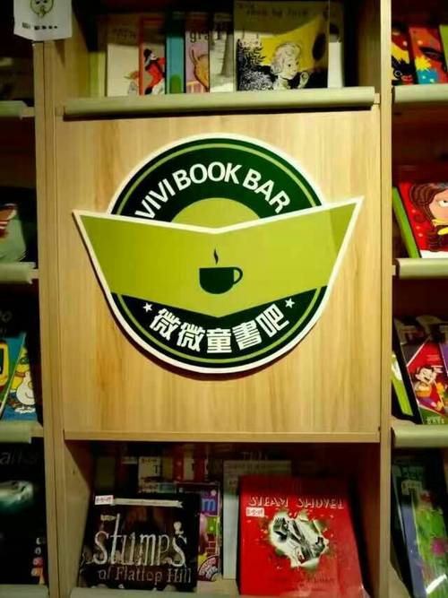 明月书吧苹果版