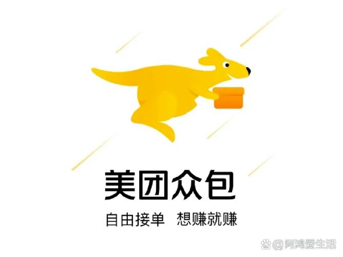 外卖有钱赚钱版