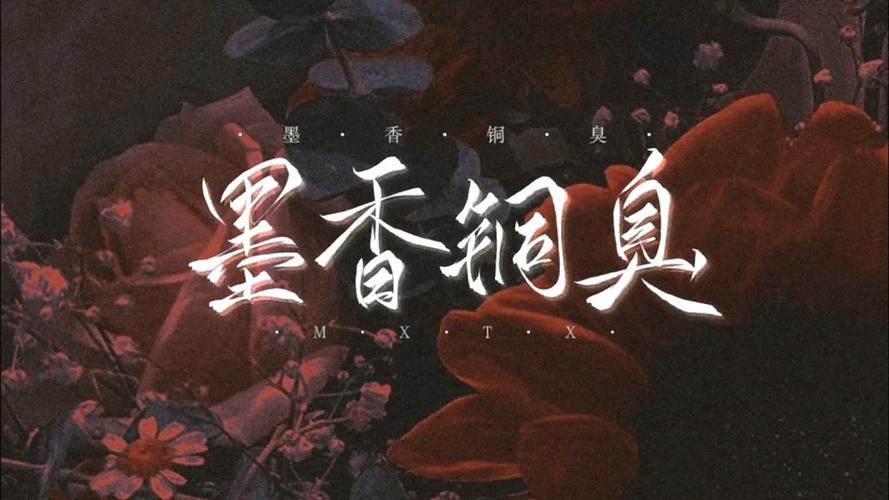 墨香铜臭Priest小说App下载官方版