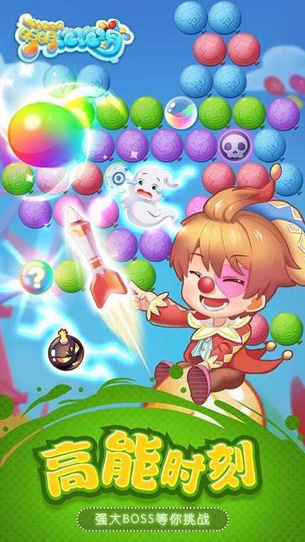 萌萌泡泡消领红包版