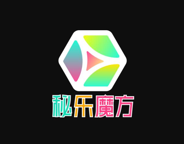 秘乐魔方正版io