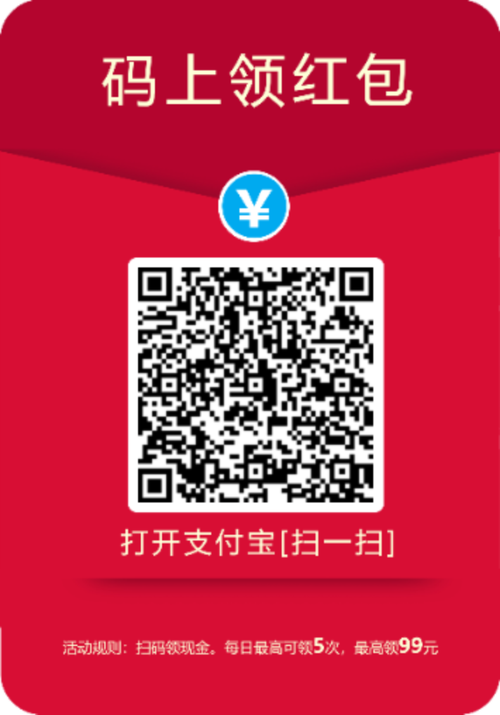 支付宝答题领红包入口app软件下载图标