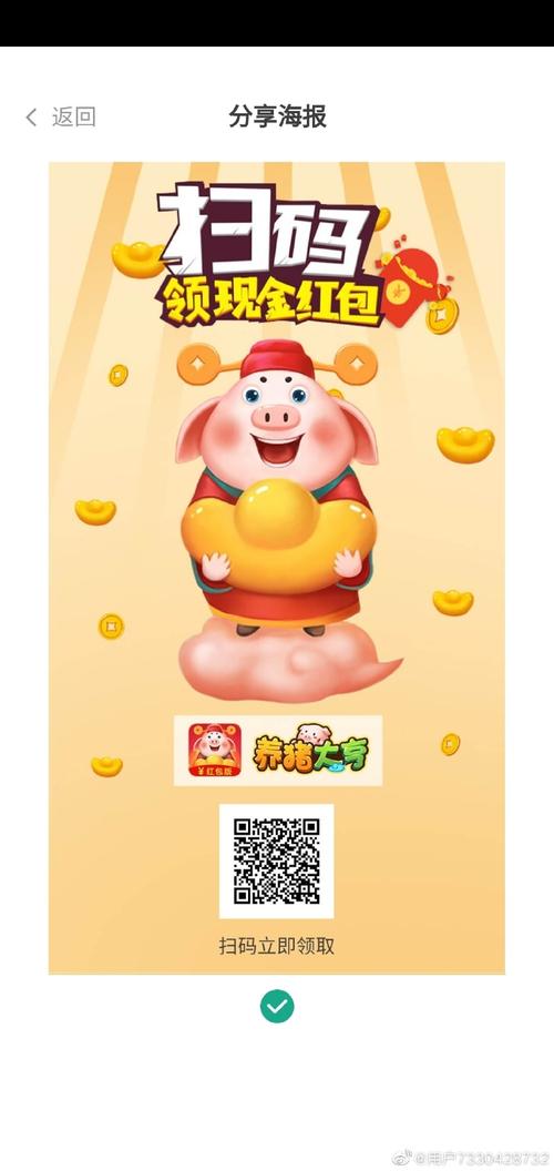 陀螺养猪养猪赚钱