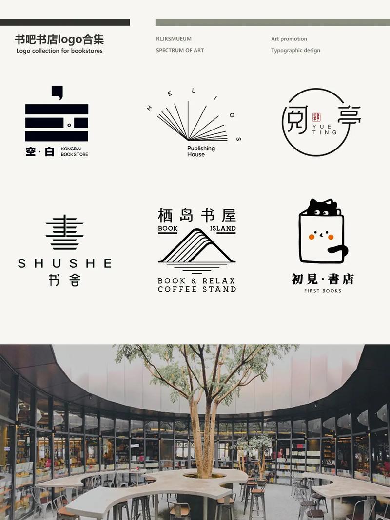 明月书吧苹果版游戏截图