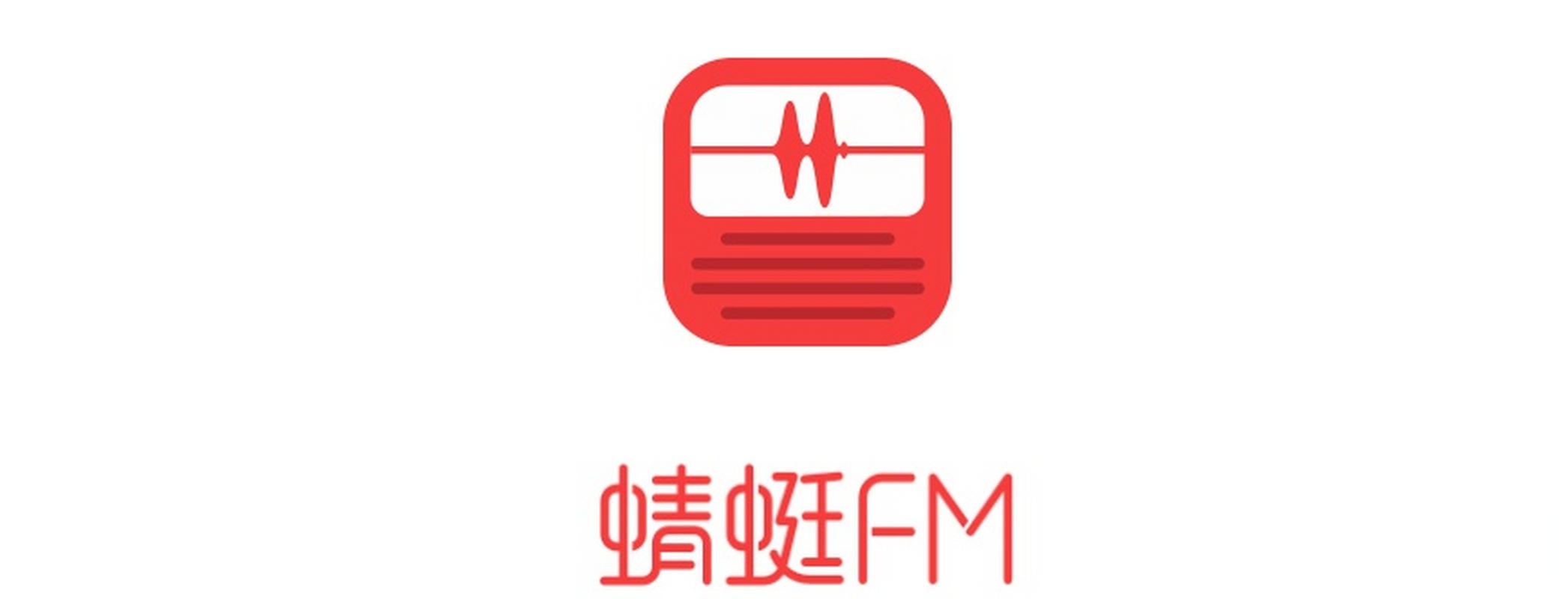 蜻蜓FM收音机下载安装图标