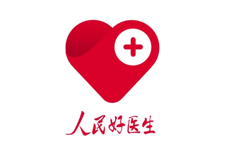 人民好医生APP官方下载图标