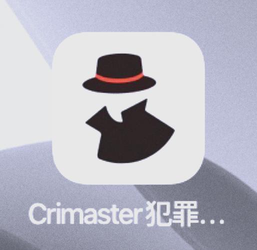 Crimaster犯罪大师官网版