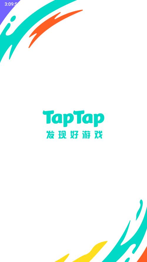 taptap正版官方下载