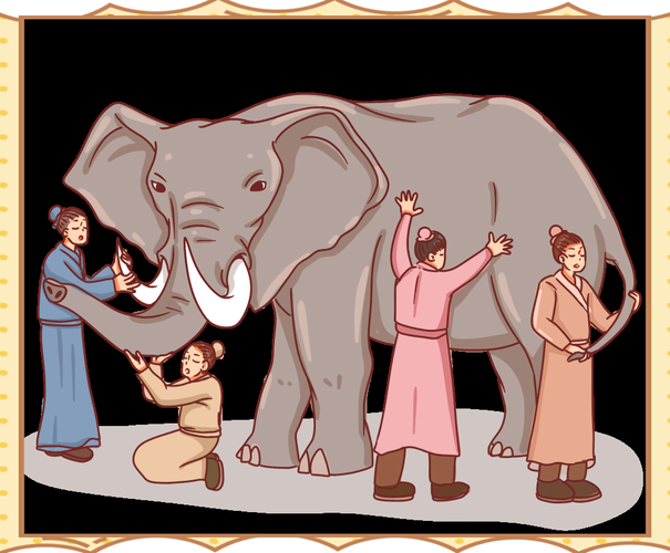 盲人摸象猜一成语