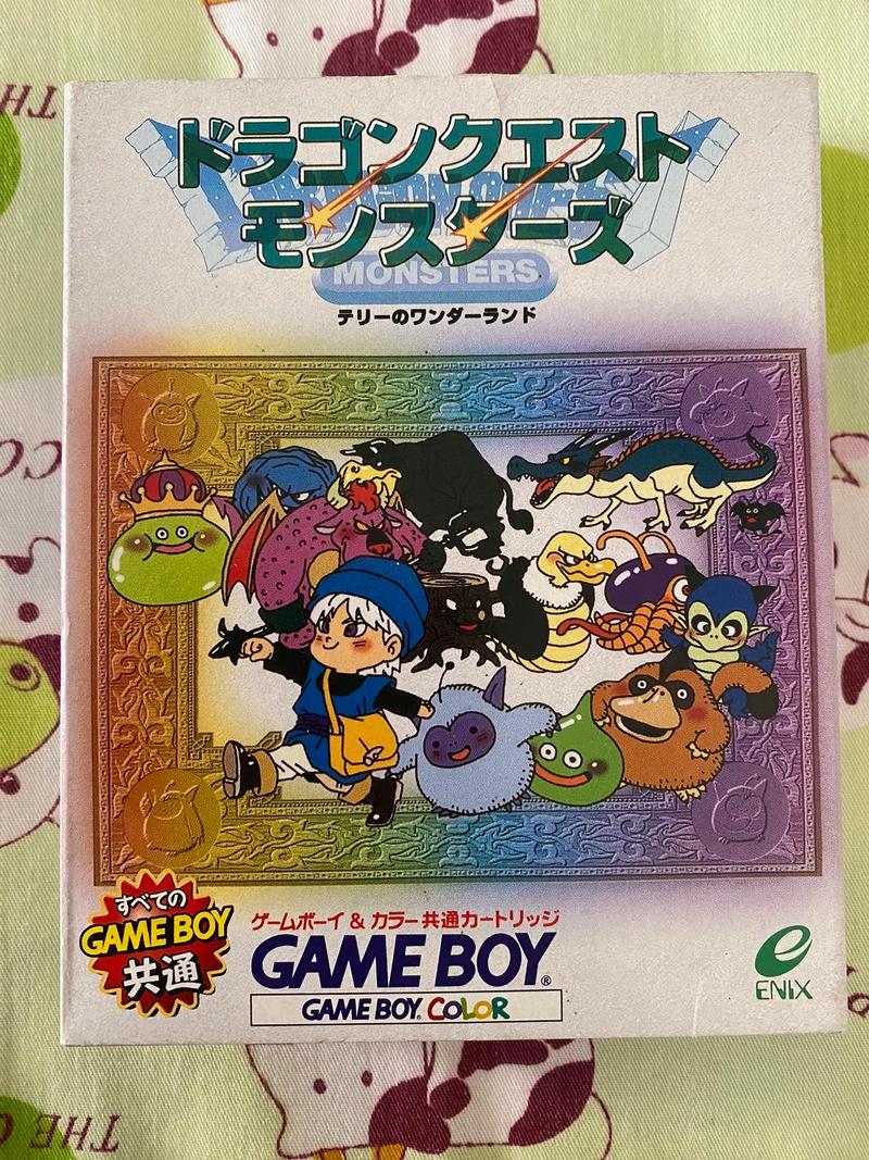 勇者斗恶龙怪兽篇游戏