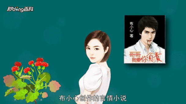 哥哥我要你负责图标