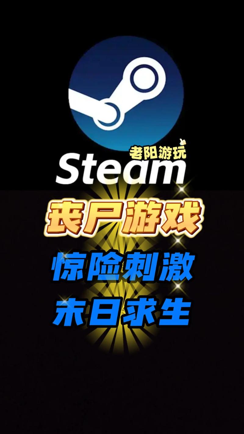 2025最耐玩丧尸游戏汇总zombies来袭!