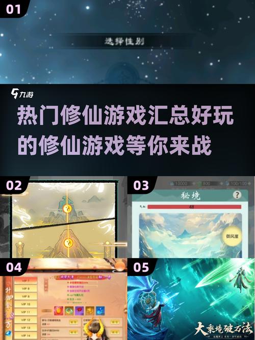 2025最受欢迎仙侠手游合集玩家直呼过瘾!