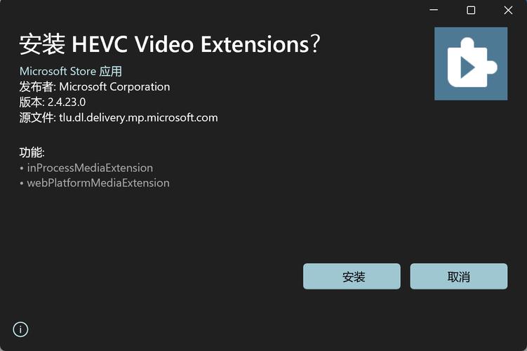 hevc解码器2025最新pc版