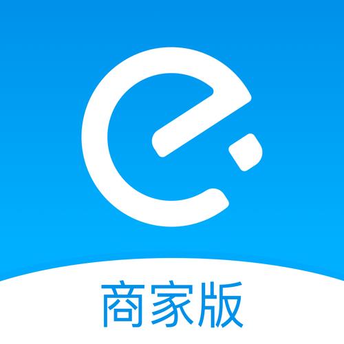 饿了么商家版app