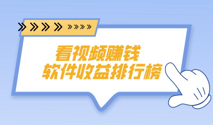 小视频最赚钱的app图标