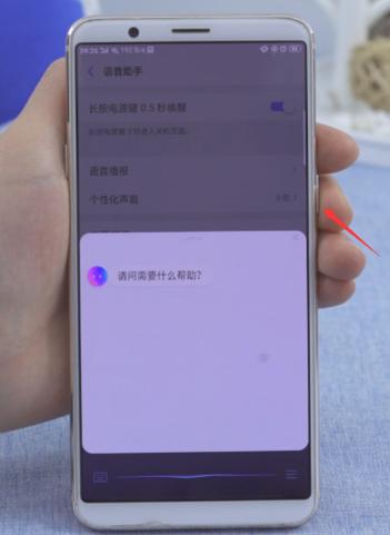 oppo怎么关闭订阅