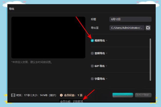 怎么把音乐导入剪映图标