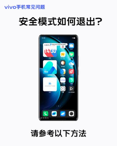 vivo手机退货退款流程