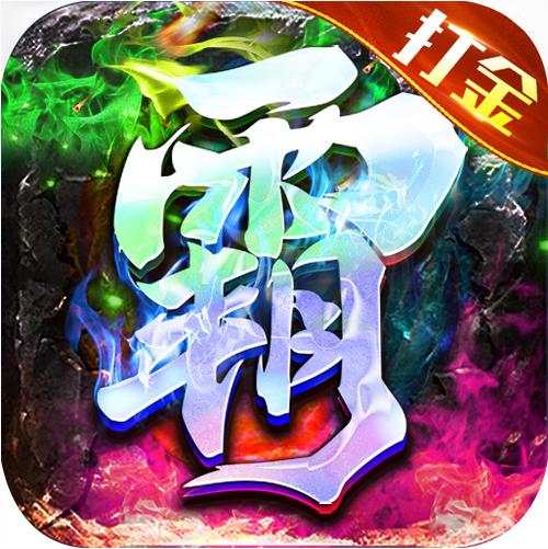 闪玩2023旧版本下载