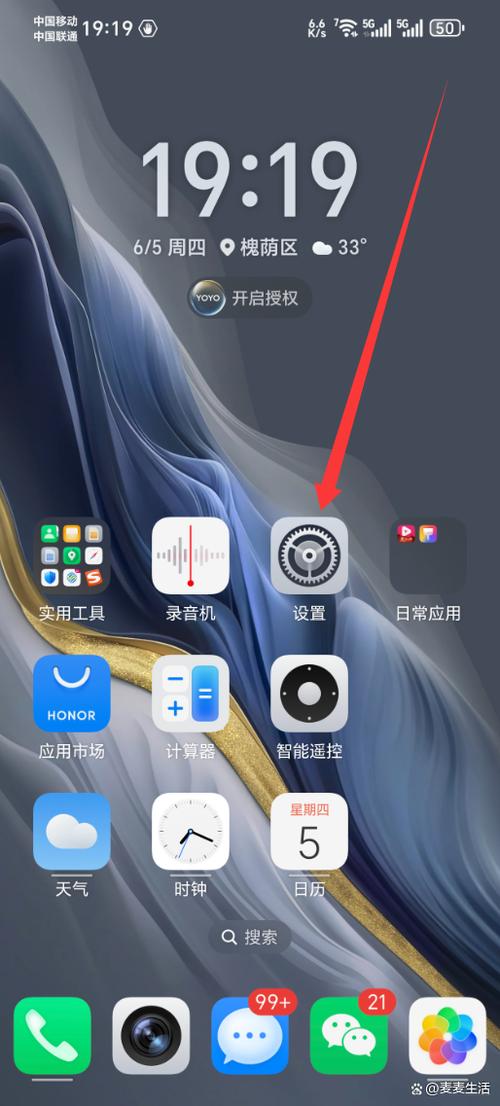 手机桌面返回键三个图标怎样设置图标