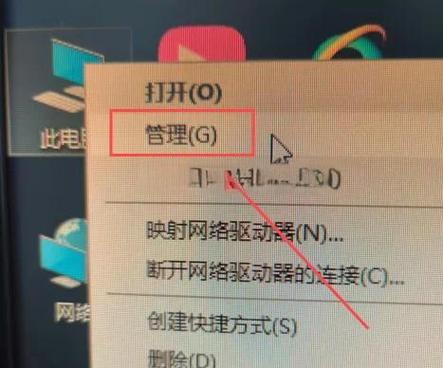 电脑关机后又自动开机是怎么回事