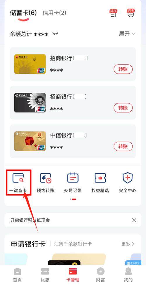云闪付怎么绑定京东白条游戏截图