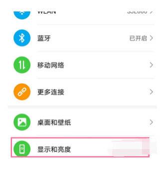 手机刷新页面怎么弄图标